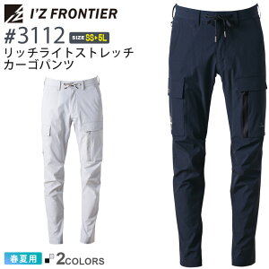 ACYteBA #3112 b`CgXgb`J[Spc I'Z FRONTIER ytāz ƕ Y{ ڐG⊴ Xgb` IZFRONTIER ACY Wp[ ƒ [NEFA jtH[ 3110V