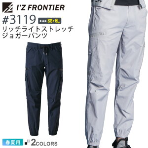 ACYteBA #3119 b`CgXgb`WK[pc I'Z FRONTIER ytāz ƕ Y{ ڐG⊴ Xgb` IZFRONTIER ACY Wp[ ƒ [NEFA jtH[ W