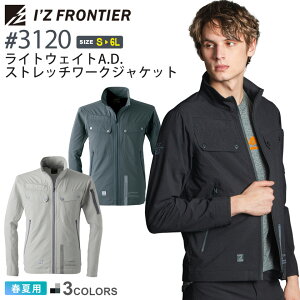 ACYteBA #3120 CgEFCgA.D.Xgb`[NWPbg I'Z FRONTIER ytāz ƕ  ѓdh~ JIS T8118K Xgb` SDGs IZFRONTIER ACY ƒ [NEFA jtH