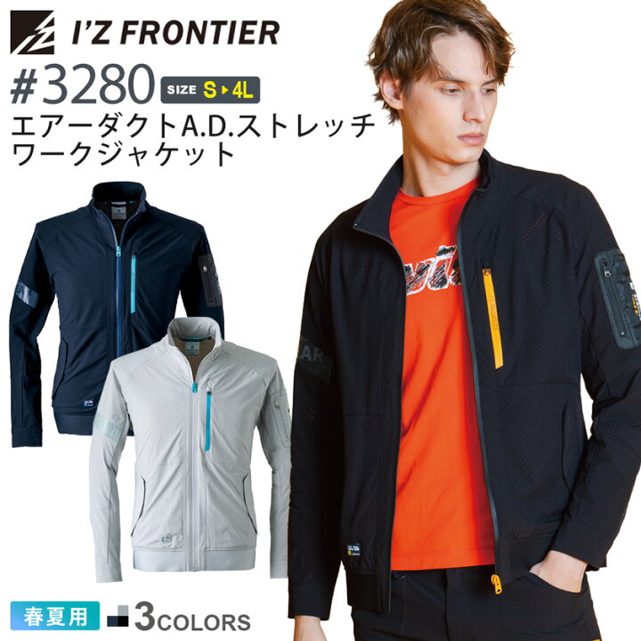楽天市場】【P10倍】 アイズフロンティア #3280 エアーダクトA.D. 