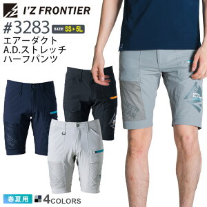 ACYteBA #3283 GA[_NgA.D.Xgb`n[tpc I'Z FRONTIER ytāz ƕ ڐG⊴ Xgb` O΍ IZFRONTIER ACY Y{ p ƒ [NEFA jtH