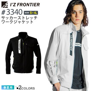 ACYteBA #3340 TbJ[ Xgb` [NWPbg I'Z FRONTIER ytāz ƕ AE^[  [NWPbg 㒅 IZFRONTIER ACY ڐG⊴ jtH[ Cxg 3340V[