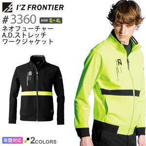 ACYteBA #3360 lIt[`[A.D.Xgb`[NWPbg I'Z FRONTIER yʔNz ƕ AE^[ 㒅 IZFRONTIER ACY Wp[ jtH[ Cxg 3360V[Y u]