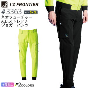 ACYteBA #3363 lIt[`[A.D.Xgb`WK[pc I'Z FRONTIER yʔNz ƕ Y{ pc {gX WKp IZFRONTIER ACY jtH[ Cxg 3360V[