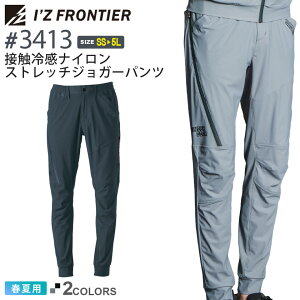 ACYteBA #3413 ڐG⊴iCXgb`WK[pc I'Z FRONTIER ytāz ƕ Y{ pc ڐG⊴ WKp Xgb` IZFRONTIER ACY ƒ [NEFA 3410