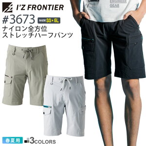 yP10{z ACYteBA #3673 iCSʃXgb`n[tpc I'Z FRONTIER p ytāz ƕ {gX Y{ [NEFA IZFRONTIER ACY n [Npc 3670V[Y