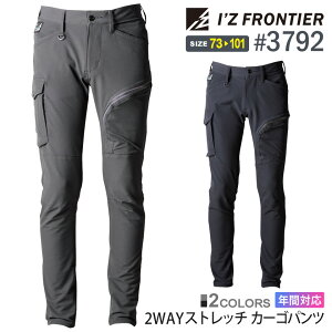 ACYteBA #3792 2WAYXgb`J[Spc I'Z FRONTIER yʔNz ƕ ɌiC pc IZFRONTIER ACY Xgb` ƃY{ 3790V[Y {gX