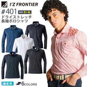 ACYteBA #401 hCXgb`|Vc I'Z FRONTIER ytāz ƕ gbvX z RۖhL IZFRONTIER ACY j􋭓x  M[ ƒ [NEFA 401V[Y