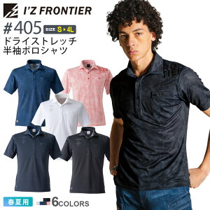 ACYteBA #405 hCXgb`|Vc I'Z FRONTIER ytāz ƕ gbvX z RۖhL IZFRONTIER ACY j􋭓x  M[ ƒ [NEFA 401V[Y