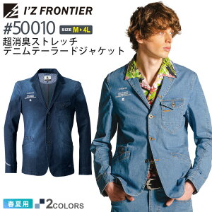 ACYteBA #50010 ݌Ɍ LXgb`fje[[hWPbg I'Z FRONTIER  ytāz ƕ AE^[㒅 [NEFA IZFRONTIER ACY fjWPbg L 50010V