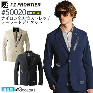 ACYteBA #50020 ݌Ɍ iCSʃXgb`e[[hWPbg I'Z FRONTIER  ytāz ƕ AE^[㒅 [NEFA IZFRONTIER ACY nWPbg L 50020V