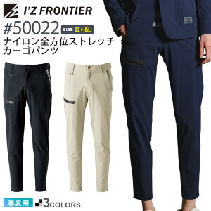 ACYteBA #50022 ݌Ɍ iCSʃXgb`J[Spc I'Z FRONTIER Y{ ytāz ƕ {gX [NEFA IZFRONTIER ACY npc L 50020V[Y X\