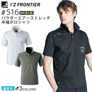 ACYteBA #516 pE_[GA[Xgb`|Vc I'Z FRONTIER ytāz ƕ z@\ UVJbg Xgb` |T gbvX IZFRONTIER ACY ƒ [NEFA j