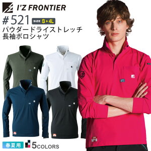 ACYteBA #521 pE_[hCXgb`|Vc I'Z FRONTIER ytāz ƕ | z\ Xgb` gbvX IZFRONTIER ACY jtH[ ƒ [NEFA 