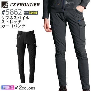 yP3{z ACYteBA #5862 ^tlXpCXgb`J[Spc I'Z FRONTIER yʔNz Y{ pc ƕ ƃY{ {gX IZFRONTIER ACY jtH[ Cxg 5860V