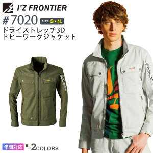 ACYteBA #7020 ݌Ɍ hCXgb`3D hr[ [NWPbg I'Z FRONTIER yʔNz ƕ AE^[  [NWPbg 㒅 IZFRONTIER ACY Xgb` jtH[ C