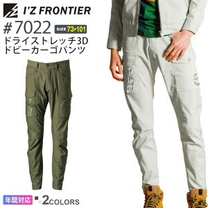 ACYteBA #7022 ݌Ɍ hCXgb`3D hr[ J[Spc I'Z FRONTIER yʔNz ƕ {gX Y{ [Npc IZFRONTIER ACY Xgb` jtH[ Cxg 702