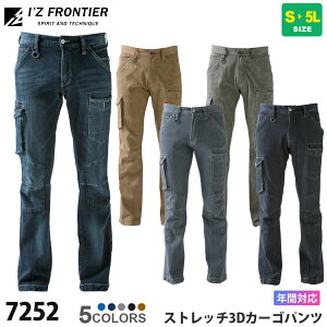 ƃY{ fj ACYteBA 7252 ݌Ɍ I'Z FRONTIER yʔNz J[Spc ƒ IZ 3DJbeO 7250V[Y@#7252 IfZ pc