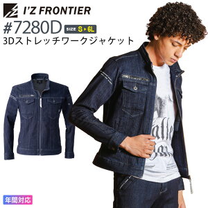 ACYteBA #7280D ݌Ɍ 3DXgb`[NWPbg I'Z FRONTIER 10.3oz fj yʔNz ƕ AE^[  IZFRONTIER ACY Xgb` Wp[ ƒ [NEFA jt
