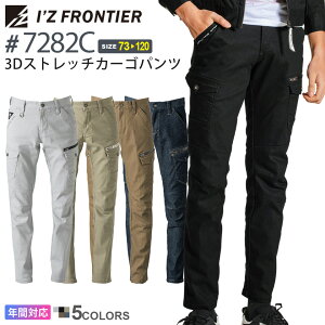 yP3{z ACYteBA #7282C 3DXgb`J[Spc I'Z FRONTIER yʔNz ƕ {gX Y{ IZFRONTIER ACY Xgb` pc ƒ [NEFA jtH[ 7280V[