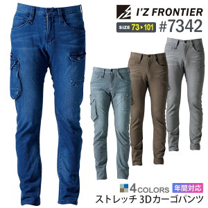 ACYteBA #7342 Xgb`3DJ[Spc I'Z FRONTIER yʔNz ƕ fj pc IZFRONTIER ACY Xgb` W[Y ƃY{ 7340V[Y {gX