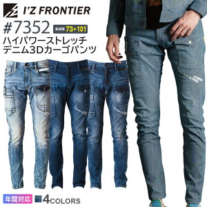 ACYteBA #7352 nCp[Xgb`fj3DJ[Spc I'Z FRONTIER yʔNz y10.5IXz ƕ fj pc IZFRONTIER ACY Xgb` W[Y ƃY{ 7350V[Y W