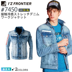 ACYteBA #7450 ڐG⊴Xgb`fj[NWPbg I'Z FRONTIER ytāz ƕ  fj WPbg IZFRONTIER ACY Wp[ ƒ [NEFA 7450V[Y GW