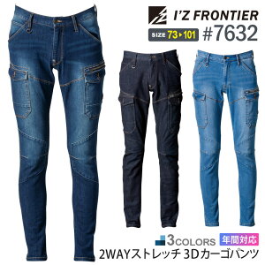 ACYteBA #7632 2WAYXgb`3DJ[Spc I'Z FRONTIER yʔNz ƕ fj pc IZFRONTIER ACY Xgb` W[Y ƃY{ 7630V[Y W[p