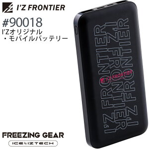 ACYteBA #90018 I'ZIWiEoCobe[i10,000mAhj I'Z FRONTIER yʔNz p[c dr [d foCX IZFRONTIER ACY jtH[ ƒ [NEFA mobe[̂