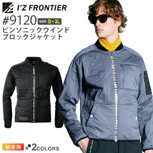 yP3{z ACYteBA #9120 s\jbNEChubNWPbg I'Z FRONTIER yH~z ƕ hWp[ WPbg IZFRONTIER AE^[ 㒅 ACY ~hCi[ h y 