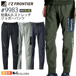 ACYteBA NL #9983 hA.D.Xgb`WK[pc I'Z FRONTIER  yH~z ƕ {gX Y{ pc [NEFA IZFRONTIER ACY Xgb` WKp jtH[