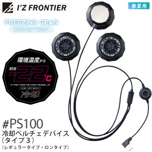 yP3{z ACYteBA #PS100 py`FfoCXi^Cv3j I'Z FRONTIER ytāz p[c N[ ؂ւXCb`t MǑ΍ ҏ΍ IZFRONTIER ACY jtH[ ƒ [