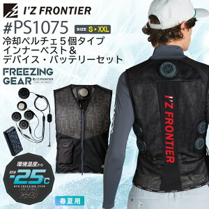 ACYteBA #PS1075 py`F5^Cv Ci[xXgfoCXEobe[Zbg I'Z FRONTIER ytāz ƕ  IZFRONTIER ACY W ƒ jtH[ PS1075V[Y