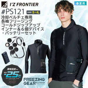 ACYteBA #PS121 py`Fp t[WOR[hWbvAbvCi[6foCXEobe[Zbg I'Z FRONTIER ytāz ƕ  IZFRONTIER ACY Xgb` 