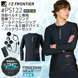 ACYteBA #PS122 py`Fp t[WOR[hN[WbvCi[5foCXEobe[Zbg I'Z FRONTIER ytāz ƕ  IZFRONTIER ACY Xgb` 