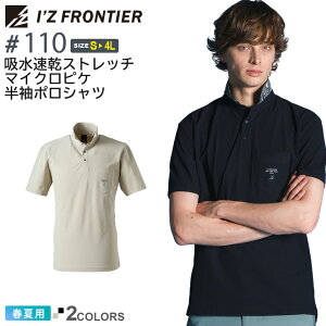 ACYteBA #110 z Xgb`}CNsP|Vc I'Z FRONTIER ytāz ƕ | Xgb` UVJbg ڐG⊴ IZFRONTIER ACY gbvX ƒ [NEFA 