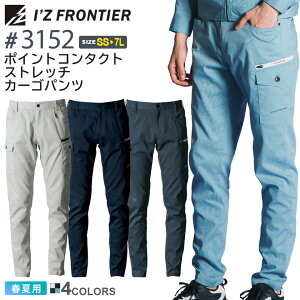 ACYteBA #3152 |CgR^NgXgb`J[Spc I'Z FRONTIER ytāz ƕ AE^[ 㒅 IZFRONTIER ACY  ѓdh~@\ ϐ jtH[ Cxg 3150V[