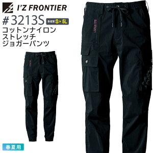 ACYteBA #3213S RbgiCXgb` WK[pc I'Z FRONTIER ytāz ƕ {gX Y{ pc IZFRONTIER ACY n[h[N jtH[ Cxg WKp