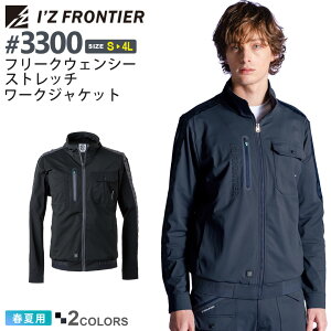�A�C�Y�t�����e�B�A #3300 �t���[�N�E�F���V�[�X�g���b�`���[�N�W���P�b�g I'Z FRONTIER �ڐG�⊴ �y�t�āz UV�J�b�g UPF50+ ��ƕ� �A�E�^�[ �㒅 IZFRONTIER �A�C�Y ���[�N�E�F�A ���j�t�H�[�� �C�x