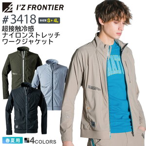 ACYteBA #3418 ڐG⊴ iCXgb`[NWPbg I'Z FRONTIER ytāz ƕ AE^[ 㒅 IZFRONTIER ACY  z jtH[ Cxg 3418V[Y u