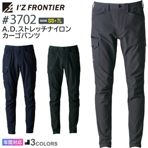 ACYteBA #3702 A.D.Xgb`iCJ[Spc I'Z FRONTIER yʔNz ƕ {gX Y{ pc IZFRONTIER ACY _ڐG\ S d jtH[ ƒ 3700V