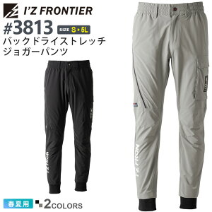 �yP5�{�z �A�C�Y�t�����e�B�A #3813 �o�b�N�h���C�X�g���b�`�W���K�[�p���c I'Z FRONTIER �h���C �y�t�āz UV�J�b�g UPF50+ �z������ ��ƕ� �{�g���X ���Y�{�� �W���K�p�� IZFRONTIER �A�C�Y ���j�t�H