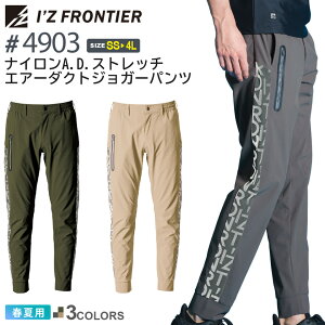 ACYteBA #4903 iCA.D.Xgb`GA[_NgWK[pc I'Z FRONTIER ytāz ƕ Y{ WKp ڐG⊴ {gX IZFRONTIER ACY jtH[ Cxg 4905V