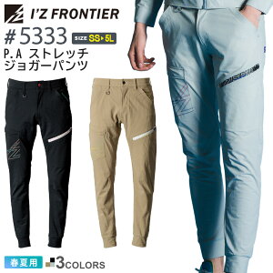 ACYteBA #5333 P.A Xgb`WK[pc I'Z FRONTIER ytāz ƕ {gX Y{ pc IZFRONTIER ACY z UVJbg pE_[^b` WKp jtH[ C