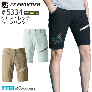 ACYteBA #5334 P.A Xgb`n[tpc I'Z FRONTIER ytāz ƕ {gX p Zp IZFRONTIER ACY z UVJbg pE_[^b` jtH[ Cxg 5330V[