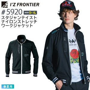 ACYteBA #5920 X^WeCXgiCXgb`[NWPbg I'Z FRONTIER ytāz ƕ AE^[ 㒅 IZFRONTIER ACY  ڐG⊴ _ڐG\ S jtH[ 