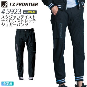 ACYteBA #5923 X^WeCXgiCXgb`WK[pc I'Z FRONTIER ytāz ƕ {gX Y{ pc IZFRONTIER ACY  ڐG⊴ _ڐG\ S 