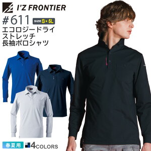 yP10{z ACYteBA #611 GRW[hCXgb`|Vc I'Z FRONTIER ytāz ƕ | [NEFA Xgb` ڐG⊴ z IZFRONTIER ACY gbvX 