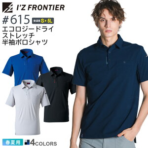 ACYteBA #615 GRW[hCXgb`|Vc I'Z FRONTIER ytāz ƕ | [NEFA Xgb` ڐG⊴ z IZFRONTIER ACY gbvX ƒ jt