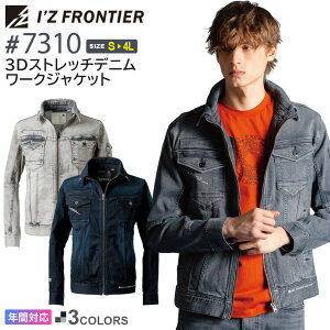 �A�C�Y�t�����e�B�A #7310 3D�X�g���b�`�f�j�����[�N�W���P�b�g I'Z FRONTIER �y�ʔN�z �y10�I���X�z ��ƕ� �f�j�� �A�E�^�[ IZFRONTIER �A�C�Y �����₷�� �W�����p�[ 7310�V���[�Y G�W���� ���j�t�H